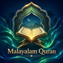 Al Quran Malayalam app icon