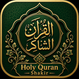Holy Quran - Shakir app icon